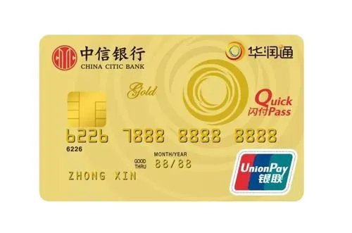 中国中信银行官网首页