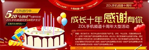 搭载Belle代号Zeta 诺基亚700概念图曝光