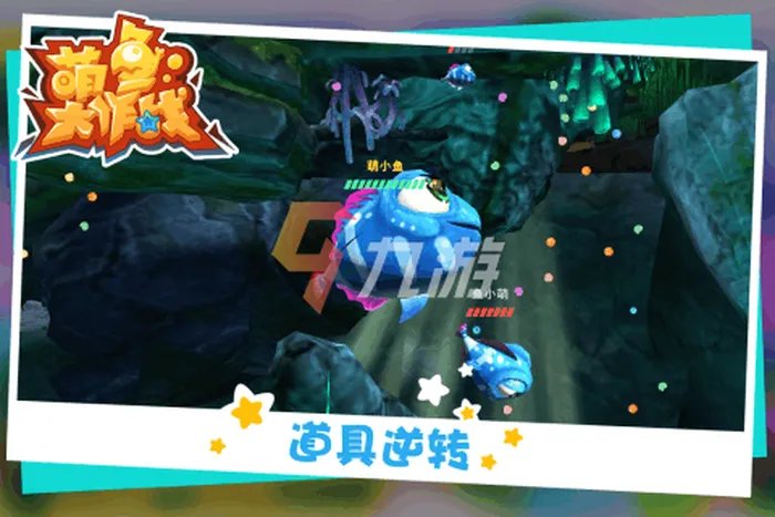 大鱼吃小鱼游戏免费下载 2022好玩的大鱼吃小鱼经典版下载
