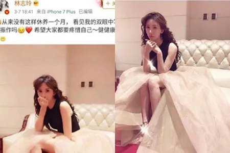 林志玲致歉粉丝  姐姐也爱吃鸡