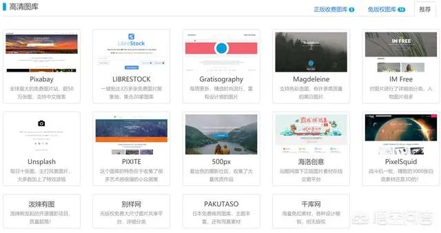第一ppt模板免费官网