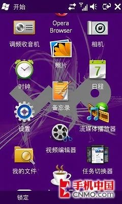 800MHz主频+Wifi 三星旗舰I8000U评测