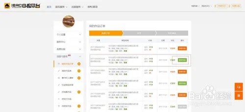 如何快速申请音乐版号ISRC编码和证书