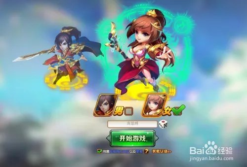 网页游戏成人三国志游戏攻略之新手教学