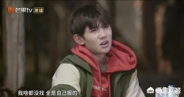 王源被质疑走后门，这算是抹黑吗？