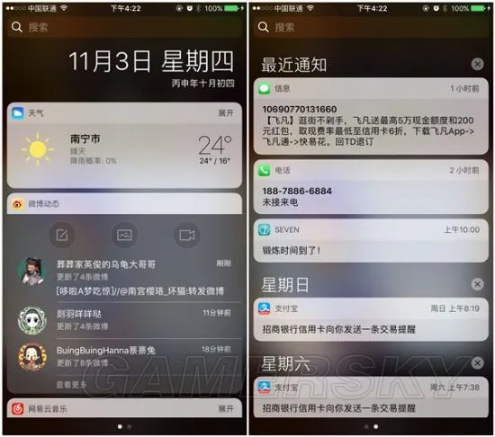 iOS10.2更新了什么 iOS10.2更新内容介绍