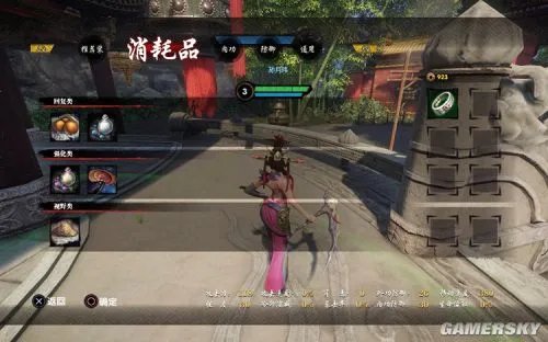 《九阳神功》PS4先行版内容前瞻 画面华丽无付费特权