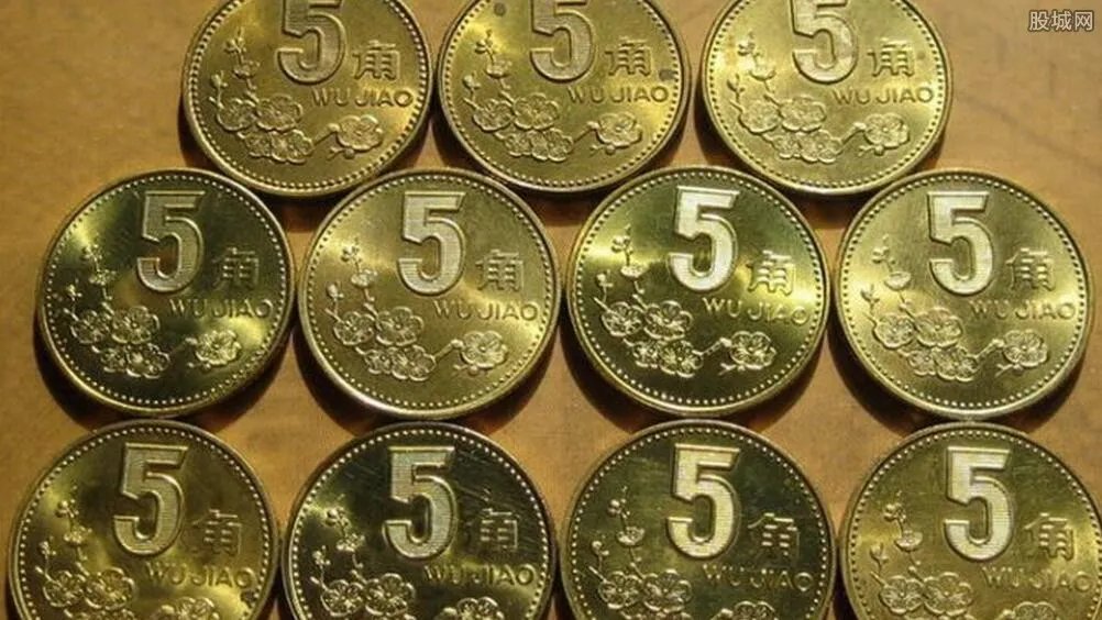 梅花5角硬币身价大涨 梅花5角硬币哪一年的最值钱?