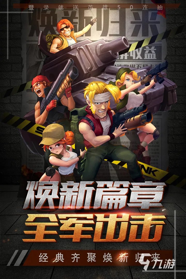 2021经典街机游戏合集下载安卓版 好玩的经典街机游戏大全