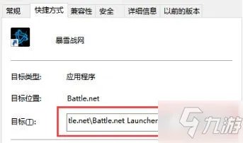 战网国际服帐号注册教程 Blizzard暴雪国际服怎么注册