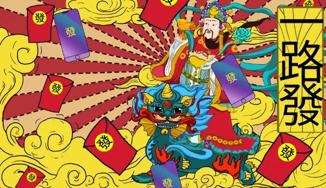 正月初五如何迎财神 初五迎财神是哪个财神