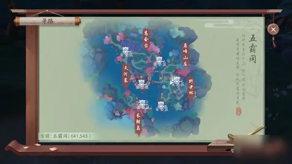 《新笑傲江湖手游》稚童意奇遇任务攻略 稚童意奇遇流程分享