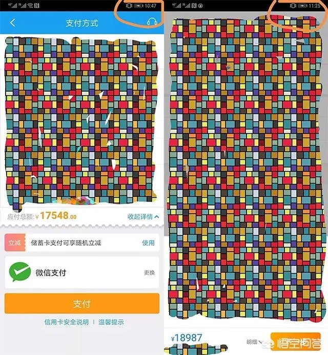 携程致歉是怎么回事?携程杀熟是真的吗？