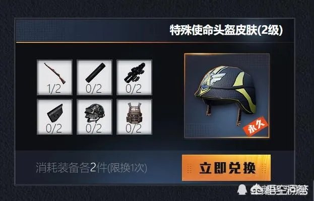 什么软件可以免费领和平精英皮肤？