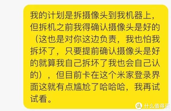 小爱听了想打人｜米家智能后视镜维修改造记（精神内耗了一个月）