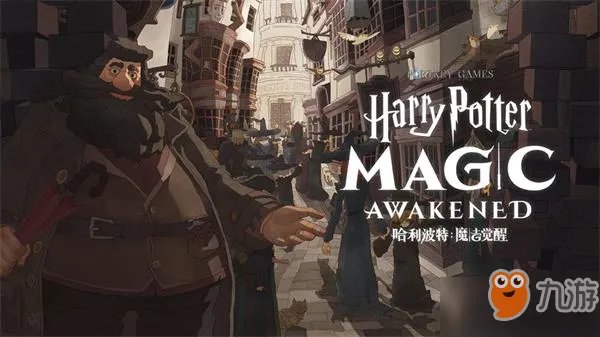 哈利波特手游魔杖哪个最厉害 最强魔杖排名排行榜