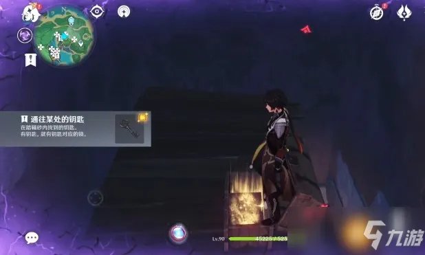 原神通往某处的三把钥匙在哪