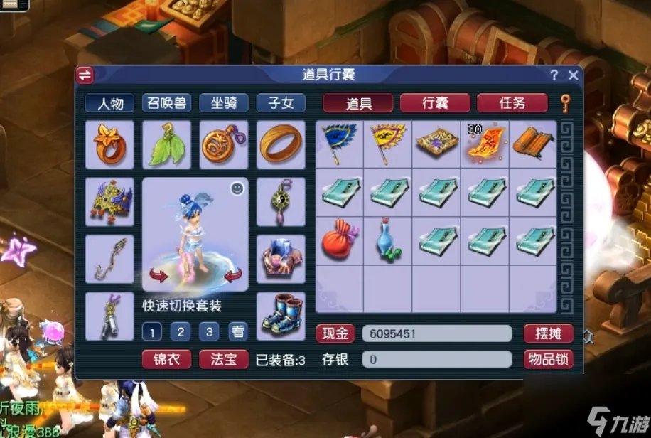 梦幻西游翰墨之道速刷攻略 梦幻翰墨珍本任务玩法