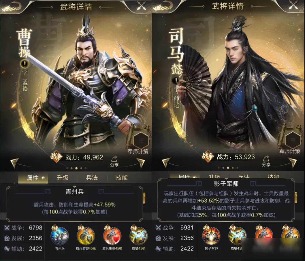 《乱世王者》盾兵流怎么玩 盾兵流玩法攻略大全