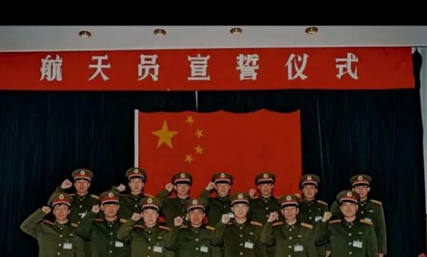 上完太空的宇航员一般官职