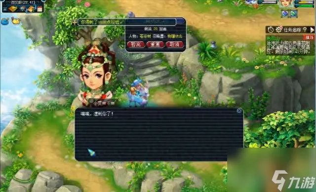 梦幻西游黑风山副本攻略及奖励 五开难度、副本介绍和打法流程