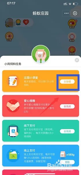 目前金融简单说共有几家机构正式入住