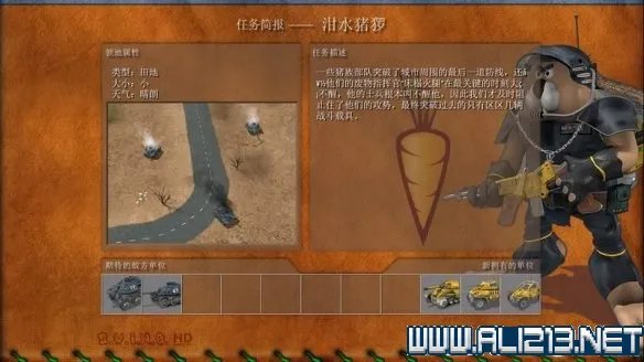 《猪兔大战HD重制版》图文攻略 入门教学+关卡通关图文攻略