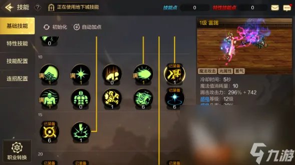 地下城与勇士手游正版官方下载链接 2023地下城与勇士游戏下载链接