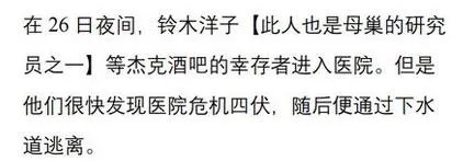 《生化危机2重制版》浣熊市危机背景深度解析 浣熊市危机怎么来的