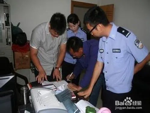 林木林地权属争议处理办法