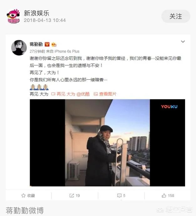 《金粉世家》的导演李大为因罹患胆管细胞癌去世，这种癌症很难治吗？