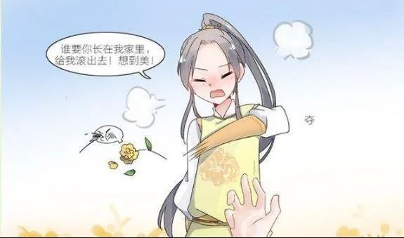 魔道祖师忘羡超污腐图天天