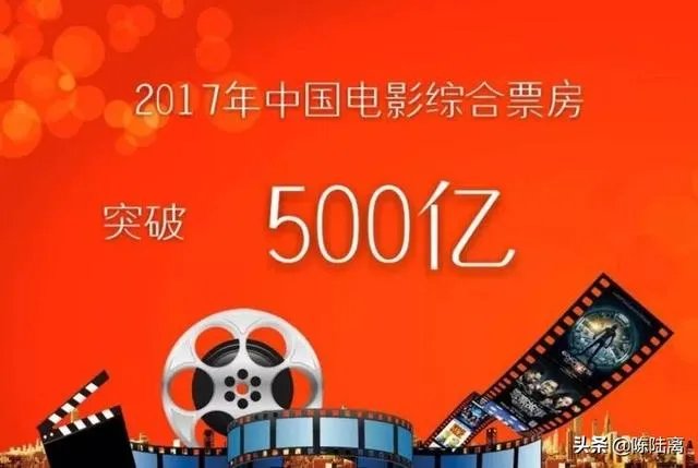 2017年，电影界发生了哪些大事件？