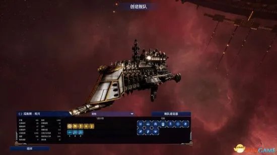 《哥特舰队阿玛达2》图文攻略 舰船、技能介绍及玩法攻略