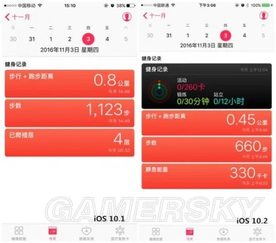 iOS10.2更新了什么 iOS10.2更新内容介绍