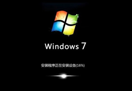 windows7镜像文件img
