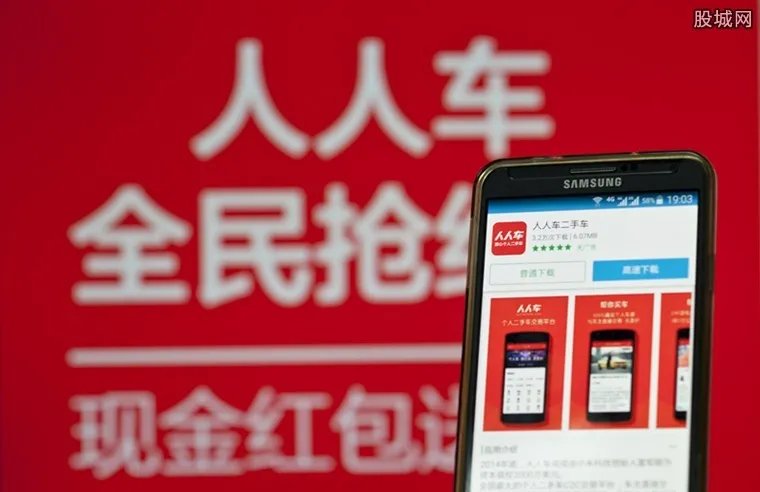 人人车索赔瓜子网1亿 因一句话向瓜子网索赔1亿