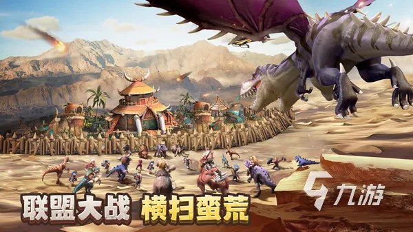 热门的猎人游戏有哪些2023 猎人题材手游分享