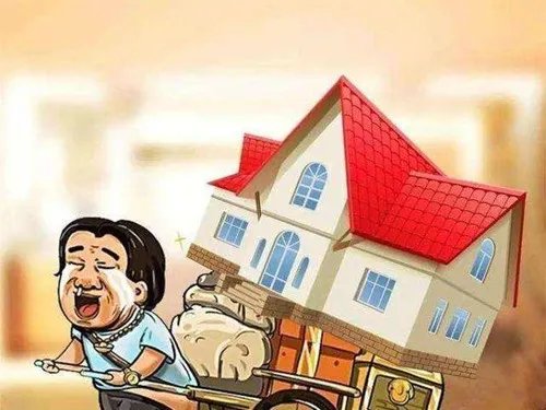 建行房贷提前还款流程