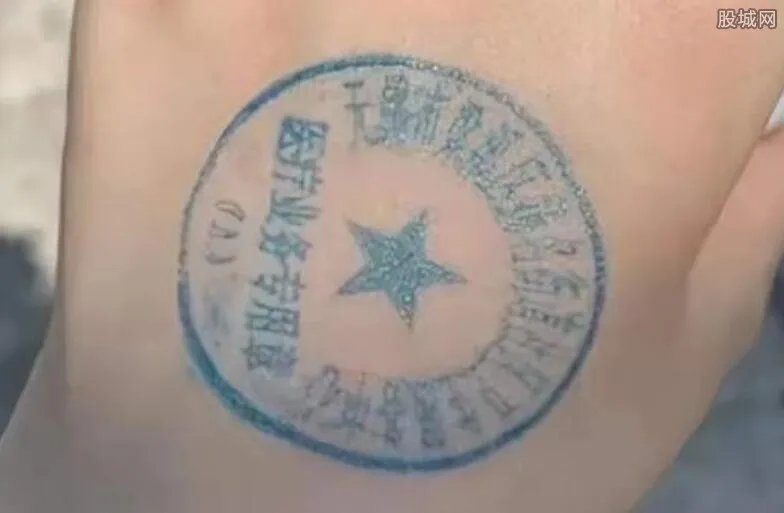 转绿码在手臂盖章无锡当地致歉 此前回应系谣言！