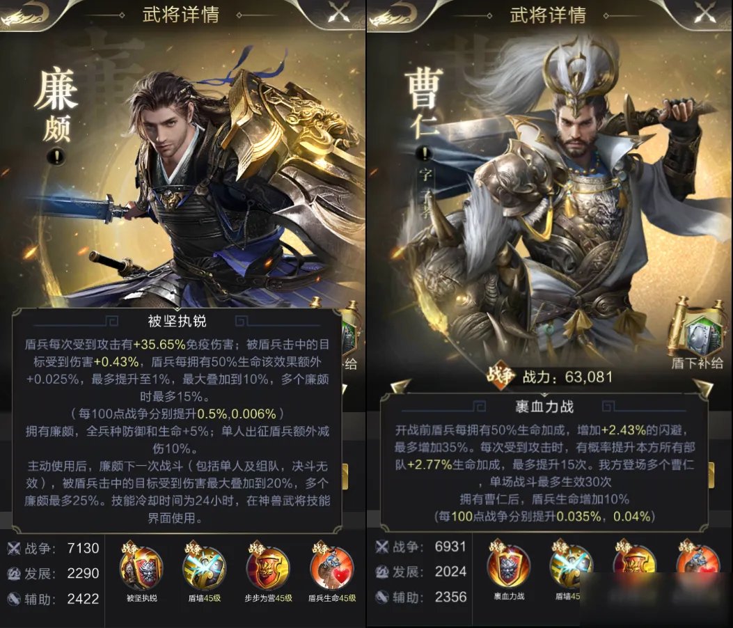 《乱世王者》盾兵流怎么玩 盾兵流玩法攻略大全