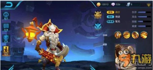 《王者荣耀》老夫子重做价格多少钱 老夫子重做什么时候出