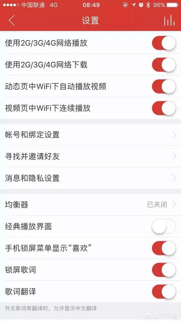 网易云音乐为什么这么好用？