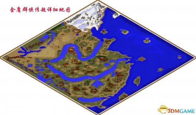 金庸群侠传游戏地图 金庸群侠传地点坐标