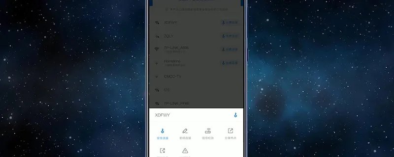 如何破解wifi密码