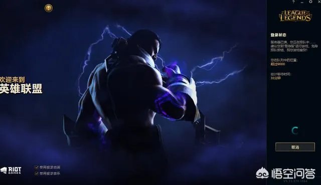 英雄联盟自走棋好玩吗？怎么玩？