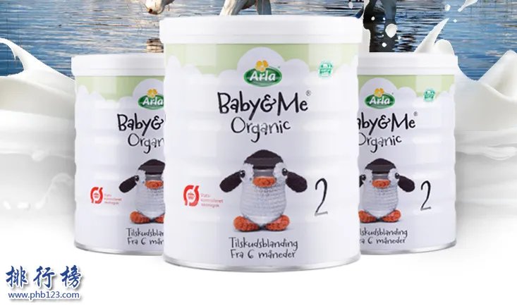 有机奶粉哪个牌子好?2018有机奶粉排行榜