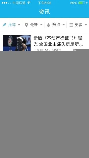 门口网的网站简介