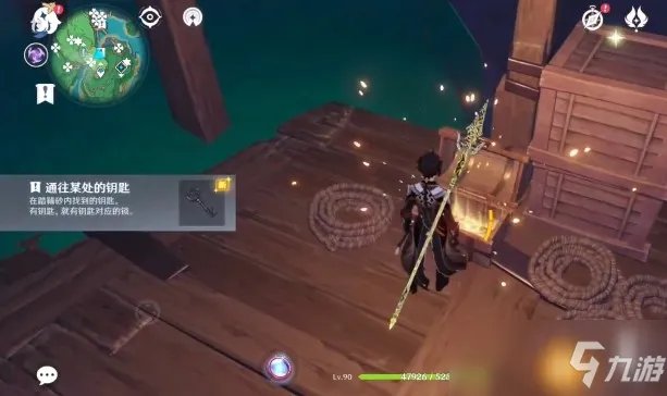 原神通往某处的三把钥匙在哪