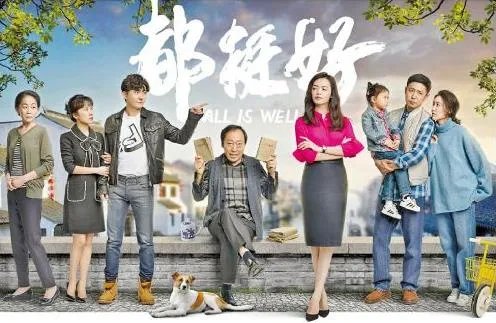 谢楠个人资料简介图片 谢楠主持的节目